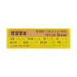 Maxim Mocha Gold Korean Instant Coffee - 100pks