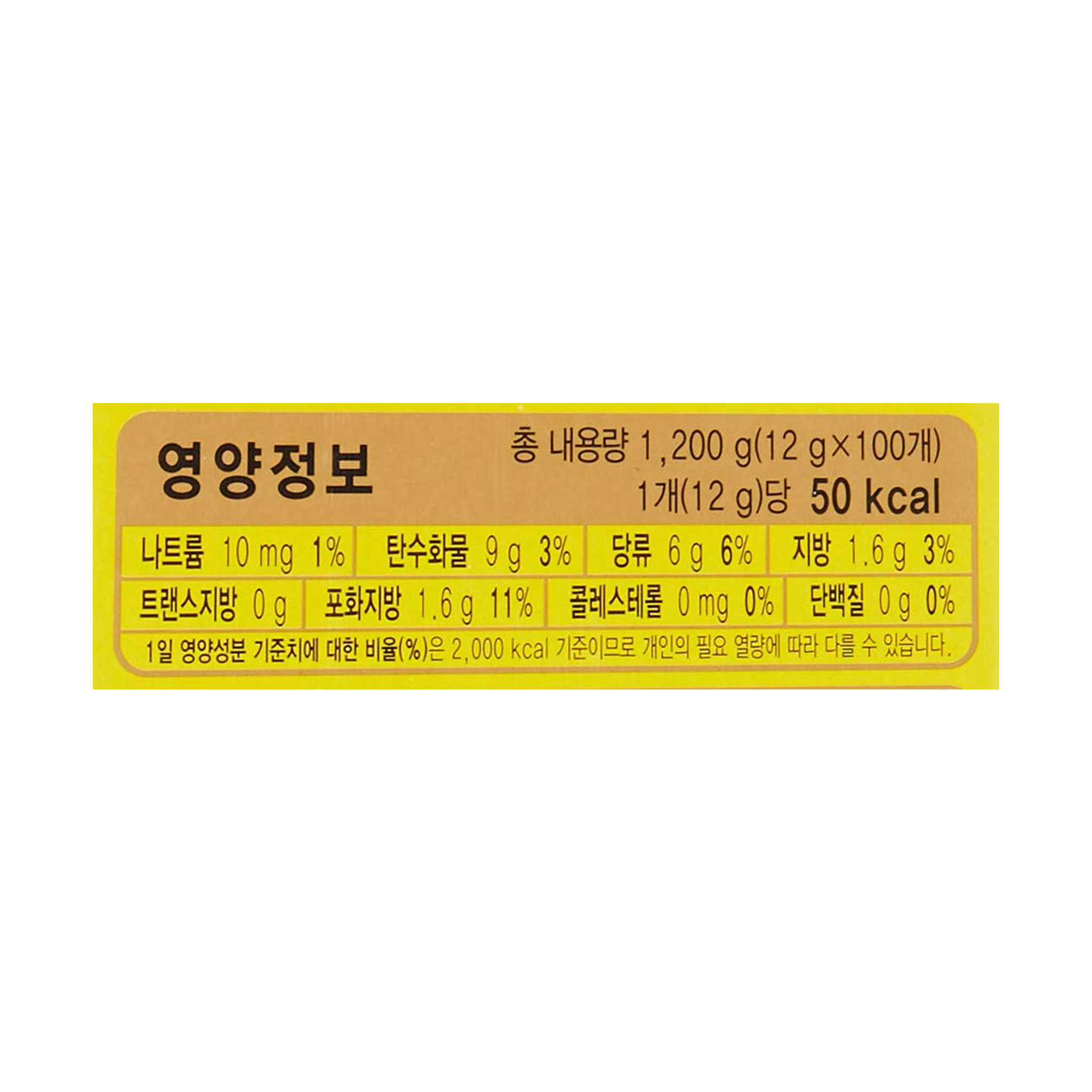Maxim Mocha Gold Korean Instant Coffee - 100pks